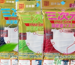 三次元口罩怎么用？三次元口罩使用方法