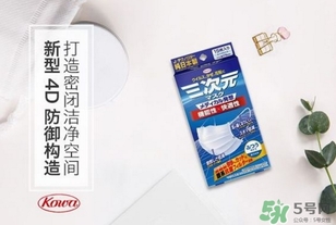 三次元口罩是一次性的嗎？三次元口罩多久換一次？