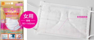 三次元口罩價格多少錢？三次元口罩保質(zhì)期多久