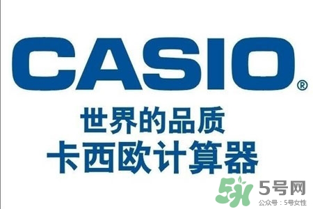 卡西歐是什么牌子？卡西歐是哪個(gè)國(guó)家的品牌？