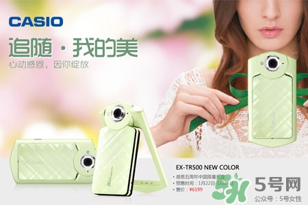 卡西歐自拍神器怎么樣？卡西歐自拍神器好用嗎？