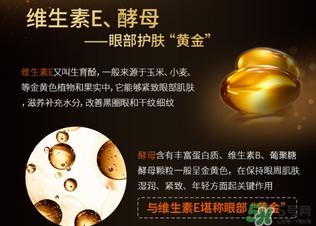 貴婦黃金眼膜多少錢？貴婦黃金眼膜價(jià)格