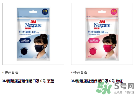 3m口罩能用多久？3m口罩能防霧霾嗎？