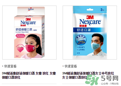 3m口罩能用多久？3m口罩能防霧霾嗎？