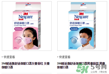 3m口罩能用多久？3m口罩能防霧霾嗎？