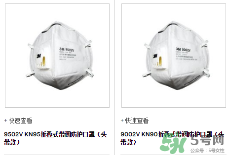 3m口罩能用多久？3m口罩能防霧霾嗎？