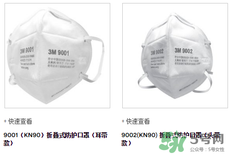 3m口罩能用多久？3m口罩能防霧霾嗎？