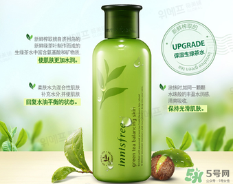 悅詩風(fēng)吟水乳套裝多少錢？悅詩風(fēng)吟水乳套裝價格