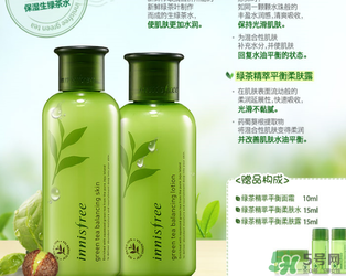 悅詩風(fēng)吟水乳套裝多少錢？悅詩風(fēng)吟水乳套裝價格