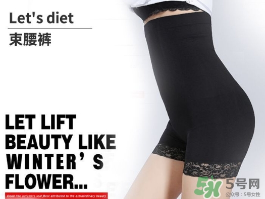 let's diet束腰褲怎么樣？lets diet束腰褲真假？