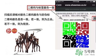 let's diet束腰褲怎么樣？lets diet束腰褲真假？