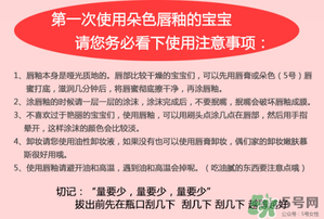朵色唇釉怎么涂？朵色唇釉怎么涂好看？