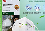 pitta mask口罩和3m口罩哪個(gè)好？pitta口罩和3m口罩對(duì)比區(qū)別