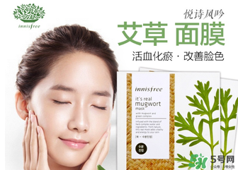 悅詩風(fēng)吟面膜要洗嗎？悅詩風(fēng)吟面膜敷完要洗臉嗎？