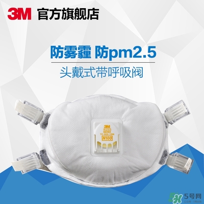 3m口罩多少錢一個？3m口罩價格及圖片