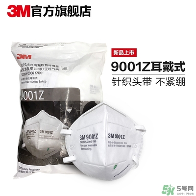 3m口罩多少錢一個？3m口罩價格及圖片