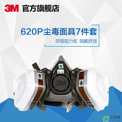 3m口罩多少錢一個？3m口罩價格及圖片