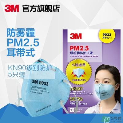 3m口罩多少錢一個(gè)？3m口罩價(jià)格及圖片