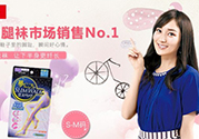 slimwalk瘦腿襪多少錢？slimwalk瘦腿襪價(jià)格