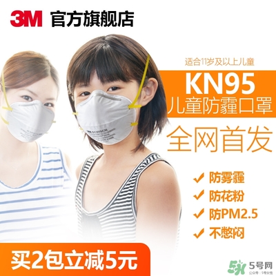 3m口罩多少錢一個(gè)？3m口罩價(jià)格及圖片