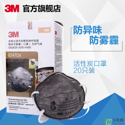 3m口罩多少錢一個？3m口罩價格及圖片