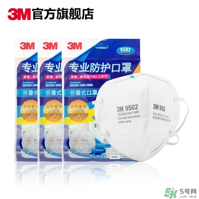 3m口罩多少錢一個？3m口罩價格及圖片