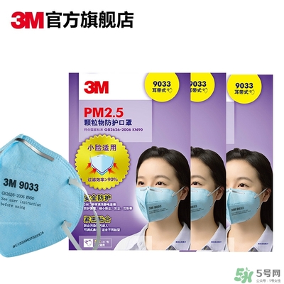 3m口罩多少錢一個(gè)？3m口罩價(jià)格及圖片