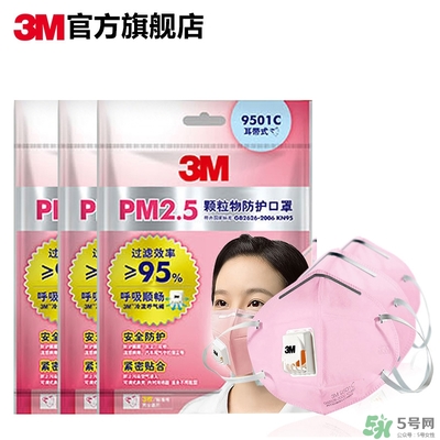 3m口罩多少錢一個(gè)？3m口罩價(jià)格及圖片