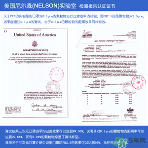 三次元口罩防霧霾嗎？三次元口罩怎么樣