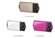 <i>卡西歐自拍神器tr600怎么樣？卡西歐自拍神器tr600好用嗎？</i>