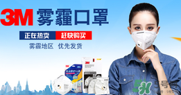 3m口罩能洗嗎？3m口罩可以洗嗎？