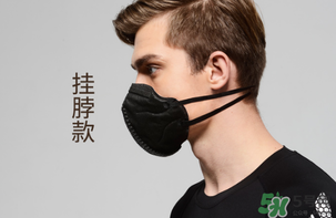 pm2.5口罩可以用多久？?pm2.5口罩幾天換一個(gè)？