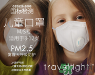 n95口罩可以用多久？n95口罩的正確戴法