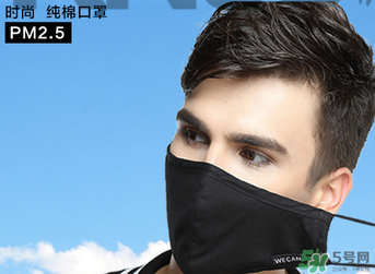 pm2.5口罩管用嗎？pm2.5口罩能防甲醛嗎？