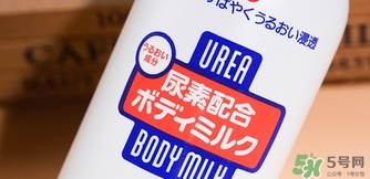 資生堂尿素身體乳怎么樣？資生堂尿素身體乳怎么用？