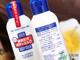 資生堂尿素身體乳怎么樣？資生堂尿素身體乳怎么用？
