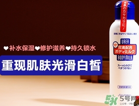 資生堂尿素身體乳怎么樣？資生堂尿素身體乳怎么用？