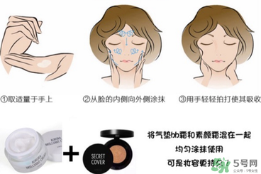 春雨素顏霜好用嗎？春雨素顏霜怎么用？