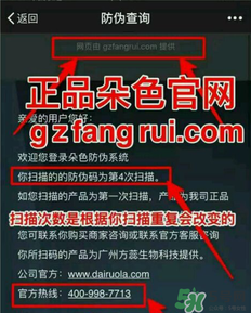 朵色口紅怎么辨別真假？朵色口紅真假對比