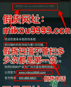 朵色口紅怎么辨別真假？朵色口紅真假對比