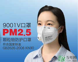 n95口罩防霧霾嗎？n95口罩能防pm2.5嗎？