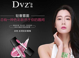 朵色唇釉有毒嗎？朵色唇釉孕婦能用嗎？