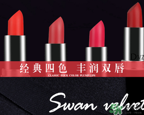 朵色口紅真的不掉色嗎？朵色口紅為什么不掉色？