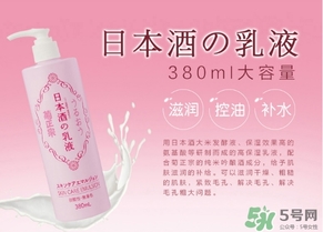 菊正宗乳液怎么用？菊正宗清酒乳液使用方法