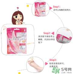 Lucky Trendy足膜怎么樣？使用方法