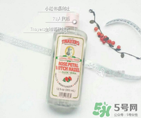 津爾氏爽膚水怎么樣？津爾氏爽膚水哪款好用？