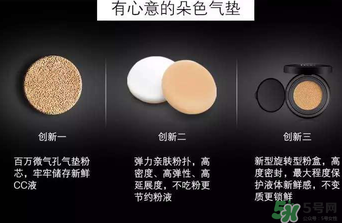 朵色氣墊cc多少錢？朵色水光氣墊cc多少錢一盒？