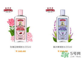 津爾氏是幾線品牌？金縷梅是什么牌子