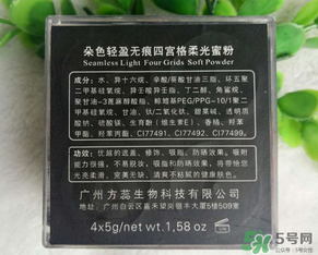 朵色四宮格蜜粉怎么用？朵色四宮格蜜粉用法