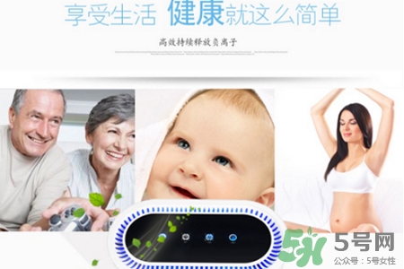 空氣凈化器有輻射嗎？空氣凈化器有輻射大嗎？